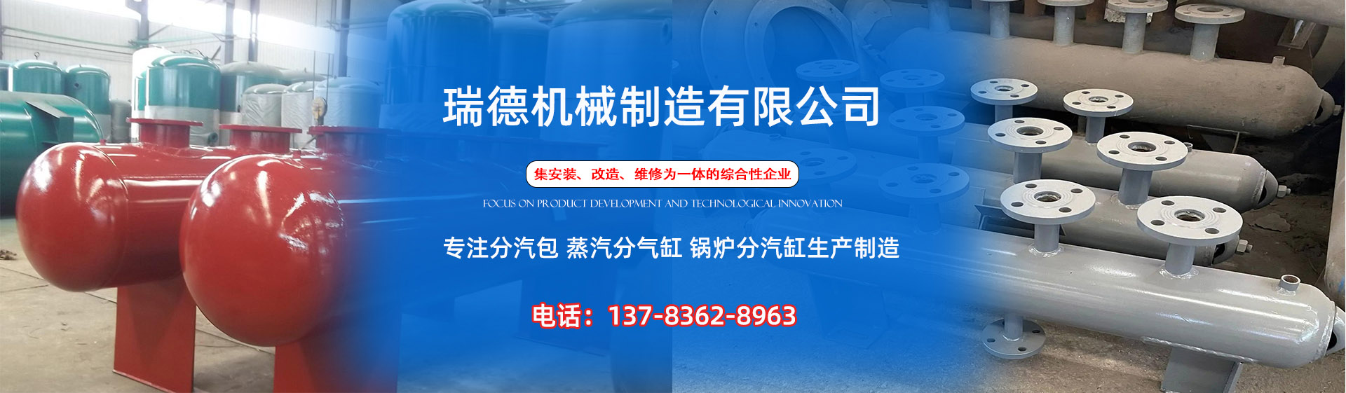 嘉定分气缸厂家|嘉定分汽包|嘉定蒸汽分气缸|嘉定锅炉分汽缸|嘉定分汽缸